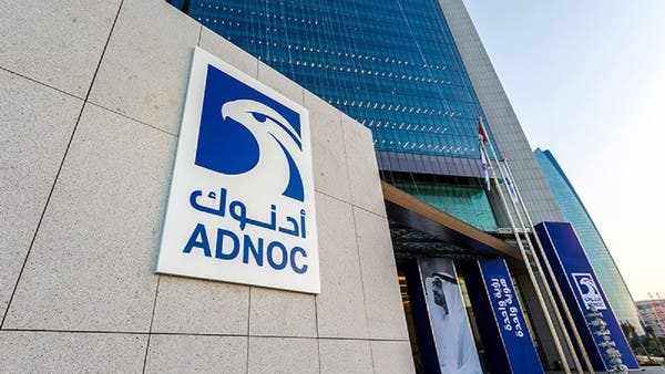 gas,business,adnoc,ipo,record