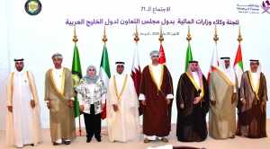 qatar,gcc,committee,finance,ministers