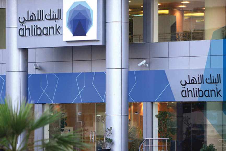 qatar,payment,pay,google,ahlibank