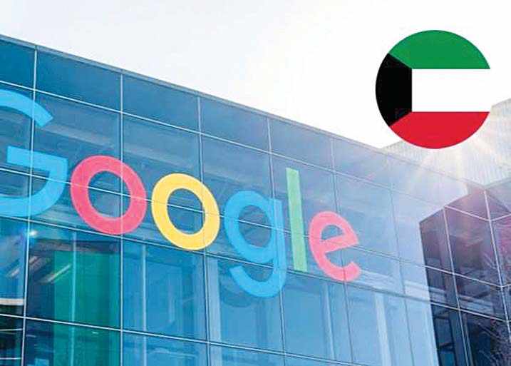 arab,services,kuwait,cloud,google