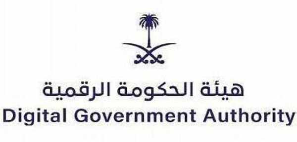 government, digital, saudi, arabia, field, 