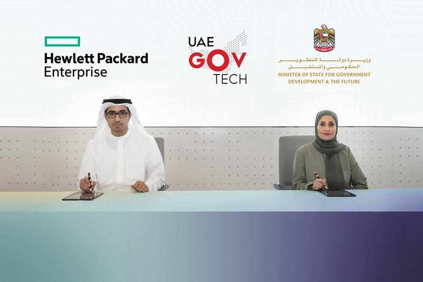 uae,government,launch,hpe,govtech