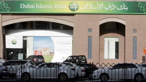 dubai,bank,green,framework,islamic
