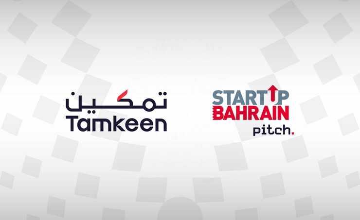 digital,business,gulf,programme,bahrain
