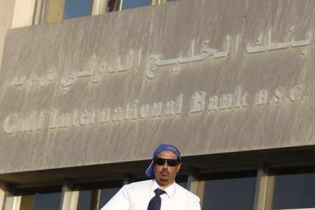 gulf bonds bank document international