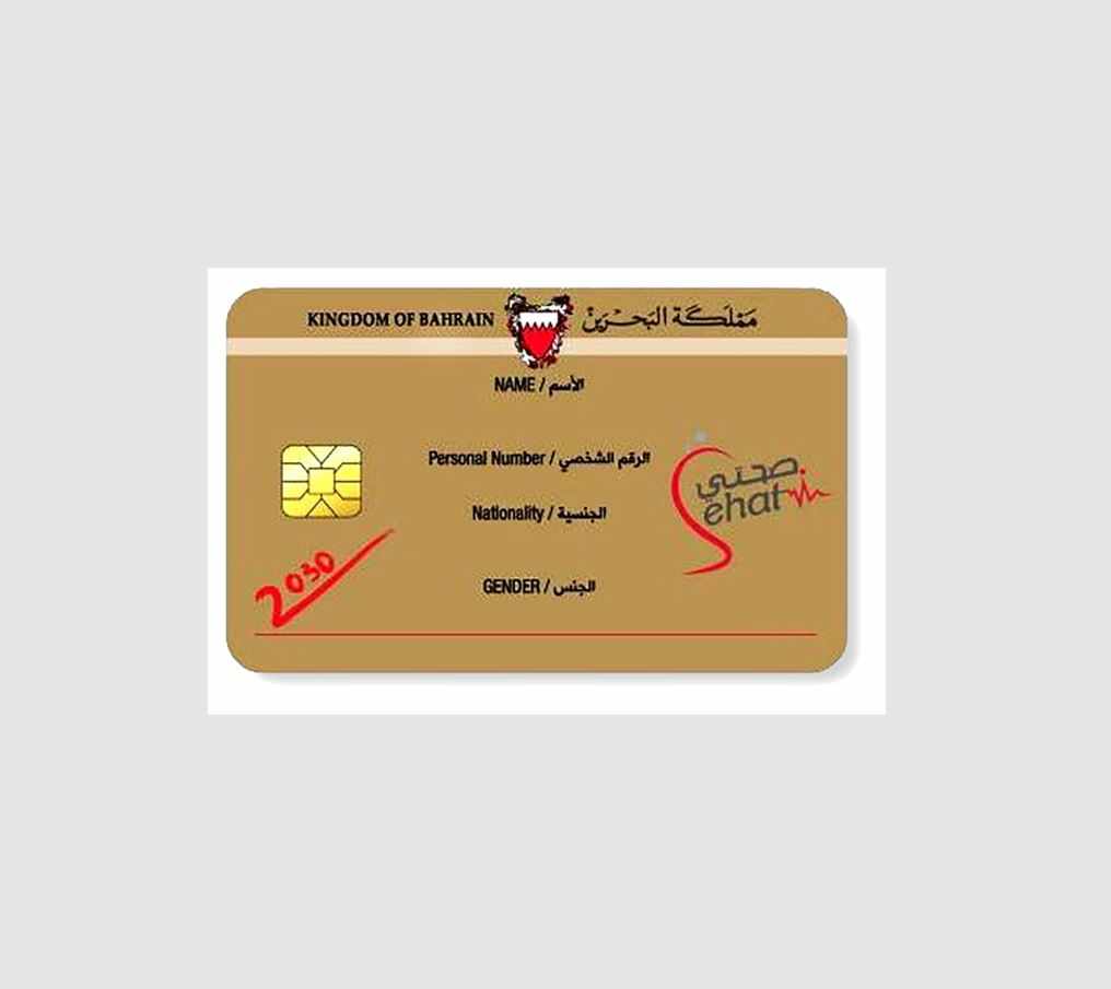 health,digital,gulf,bahrain,card