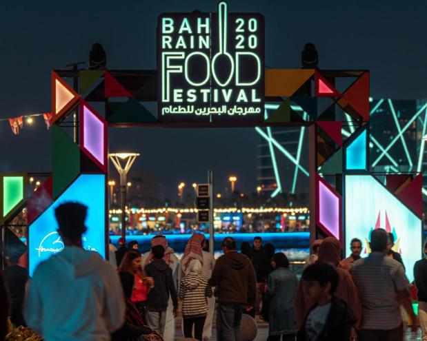 digital,food,gulf,bahrain,festival
