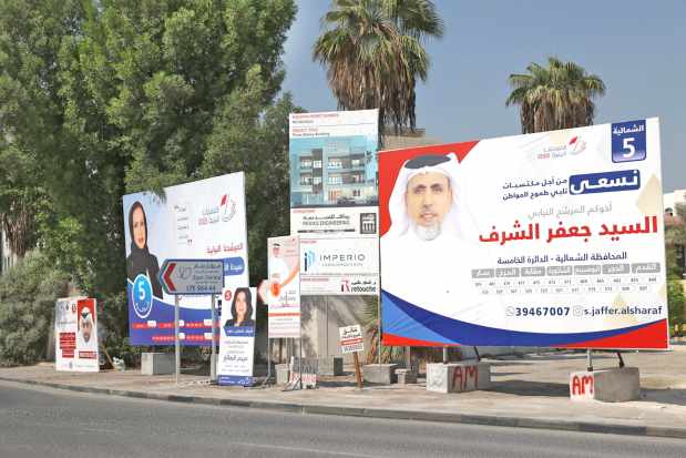 digital,gulf,bahrain,centre,extensive