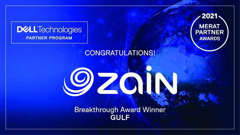 gulf zain award dell breakthrough