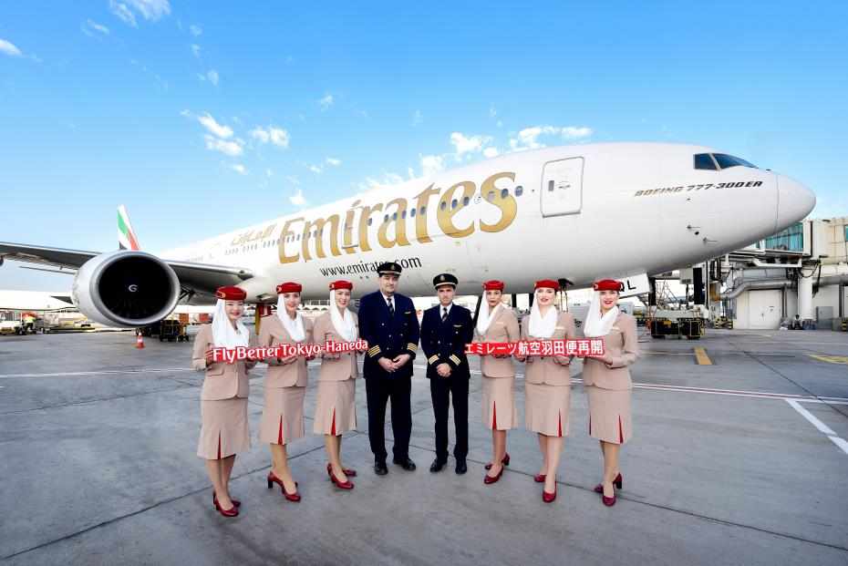emirates,flights,haneda,tokyo,flight