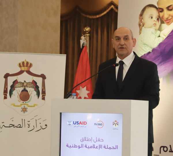 ministry,health,launch,campaign,usaid