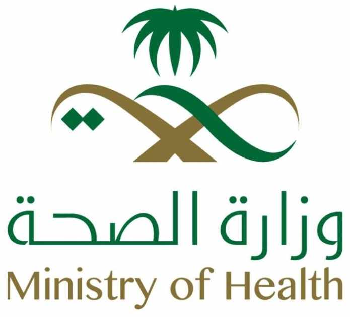 saudi,health,global,exhibition,healthcare