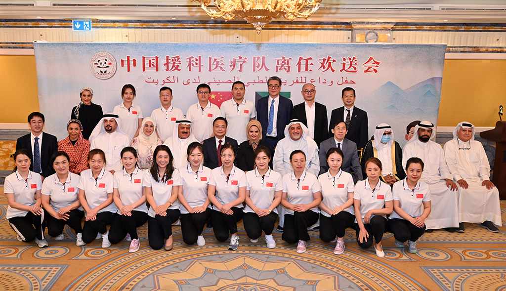 ministry,health,medical,team,chinese