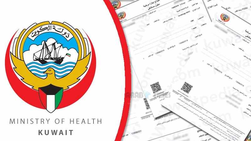 kuwait,visitors,application,sick,clinics