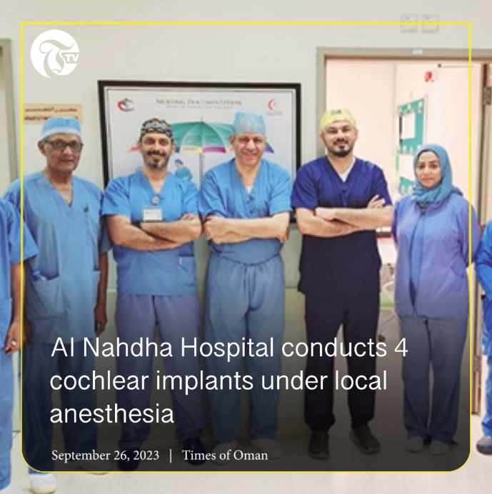 hospital,nahdha,cochlear,implants,anesthesia