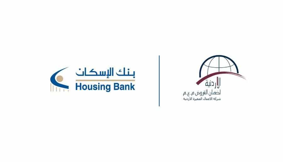 bank,housing,workshop,collaboration,jordan