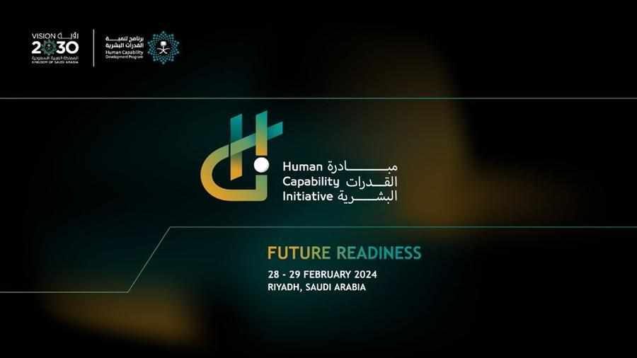 event,initiative,human,leading,capability