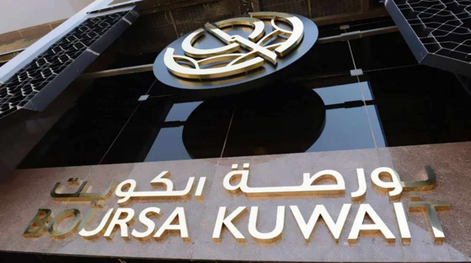 kuwait,lower,boursa,percent,index