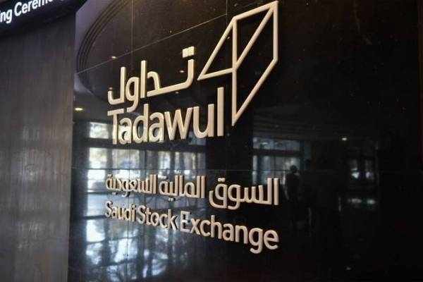 saudi,market,exchange,index,tasi