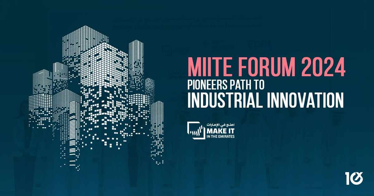 forum,innovation,path,industrial,miite