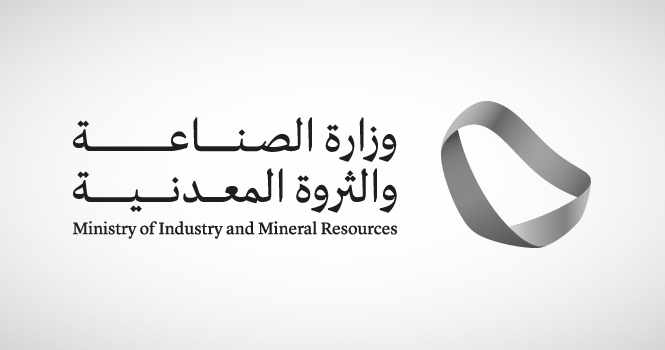 saudi,ministry,investment,sar,industrial