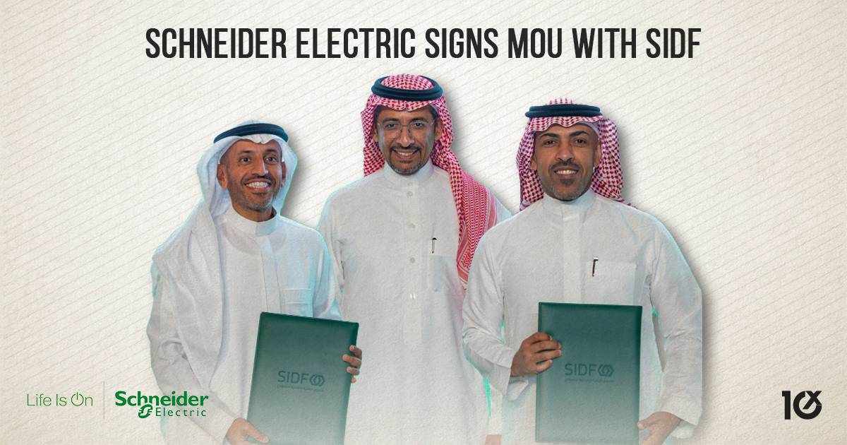 saudi,fund,development,electric,mou