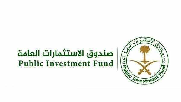 fund,oman,infrastructure,backed,pif