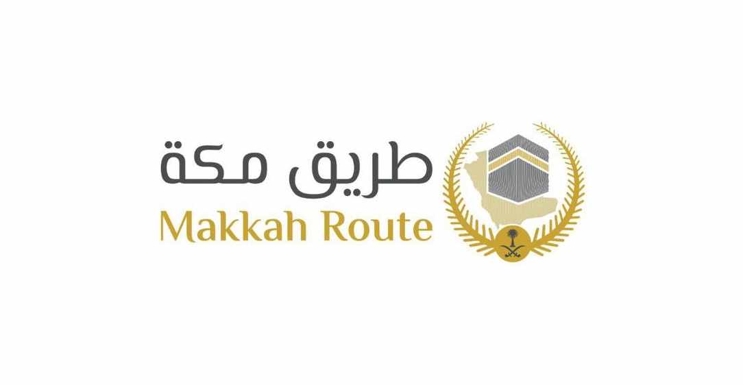 kingdom,initiative,morocco,route,makkah