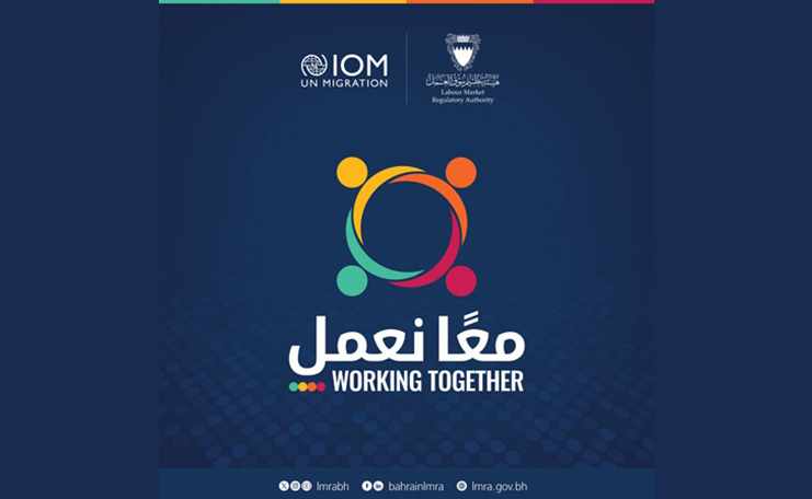 initiative,launch,together,lmra,iom