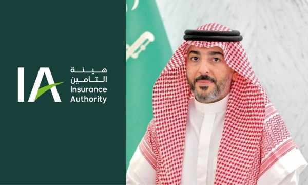 saudi,sector,insurance,authority,regulatory