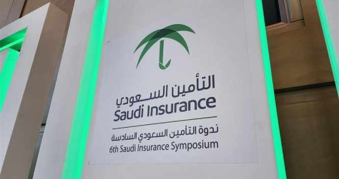saudi,sector,insurance,mergers,entities