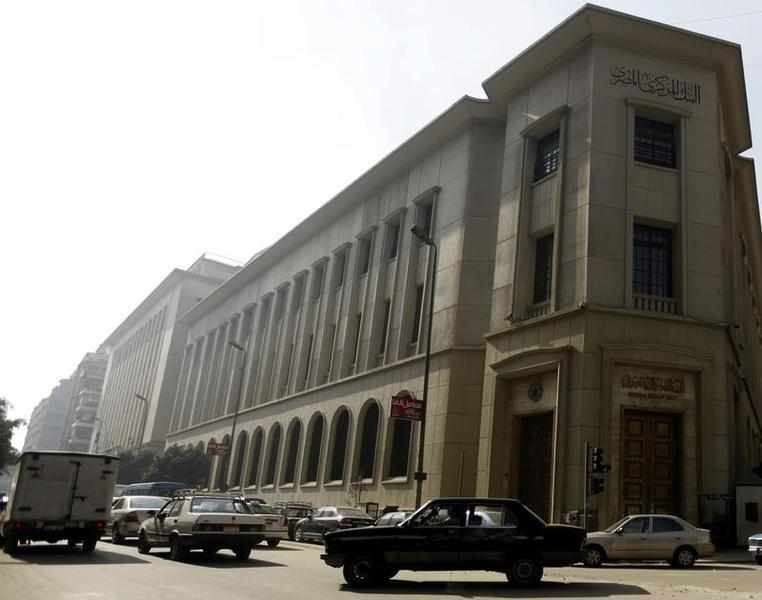 egypt,bank,rates,interest,expects