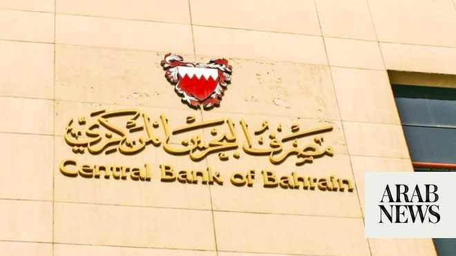 bahrain,treasury,visitors,tourism,emirates