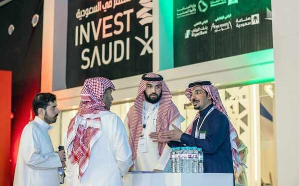 saudi,expo,investment,industry,term