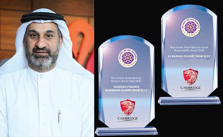 islamic bank baraka awards prestigious