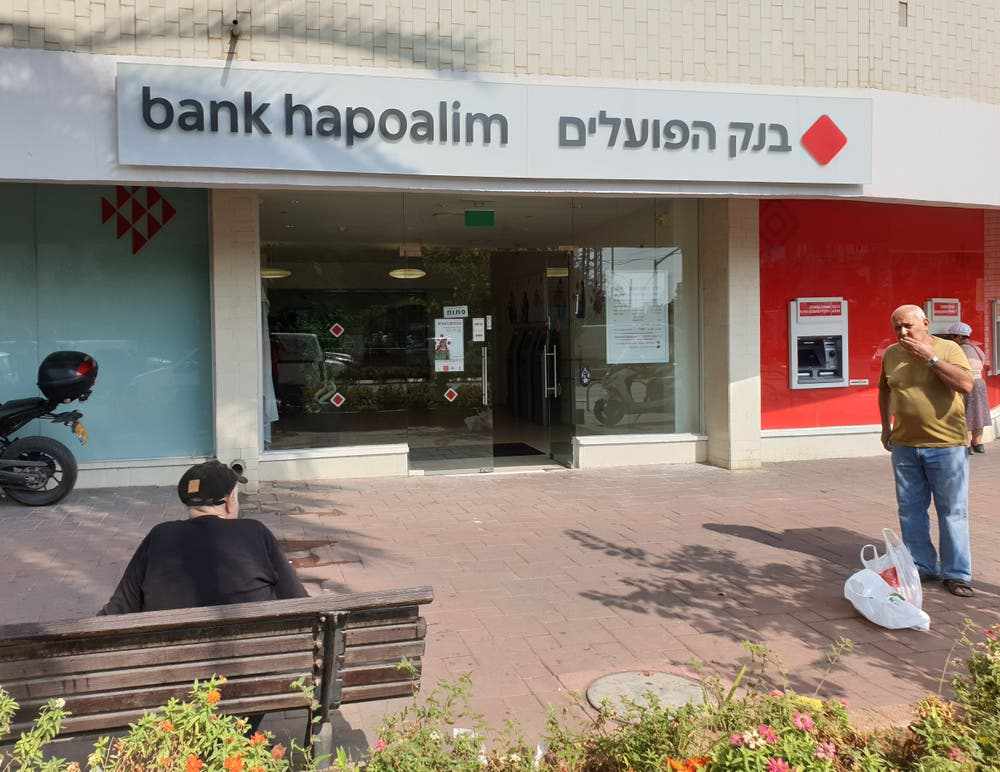 israel uae bank difc presence