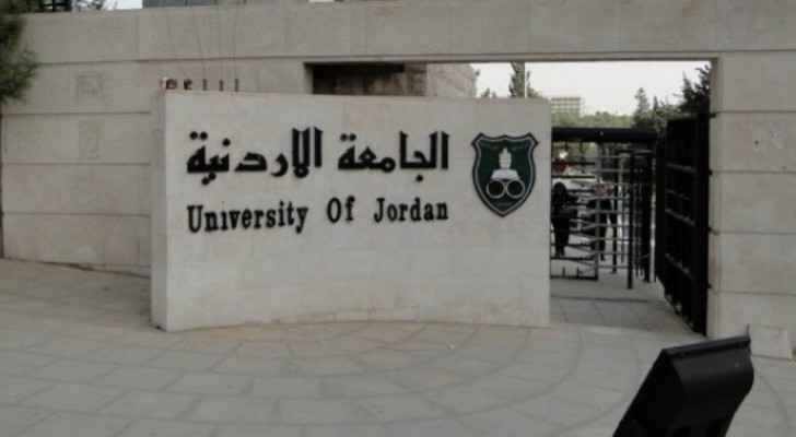 jordan university student roya details