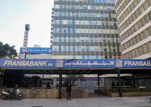 lebanon,judicial,fransabank,branches,bank