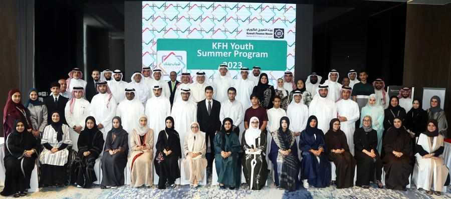 bahrain,program,youth,kfh,summer