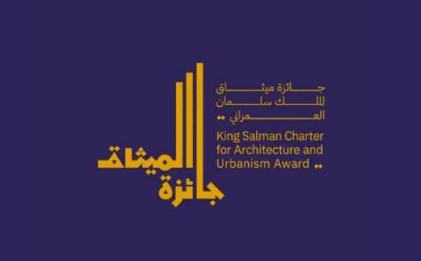 king,award,salman,charter,architecture