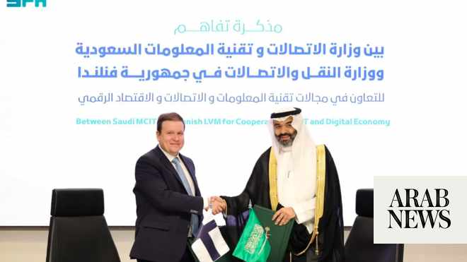 saudi,digital,arabia,economy,alliance