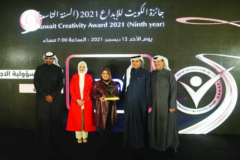 kuwait, award, zain, creativity, mini, 