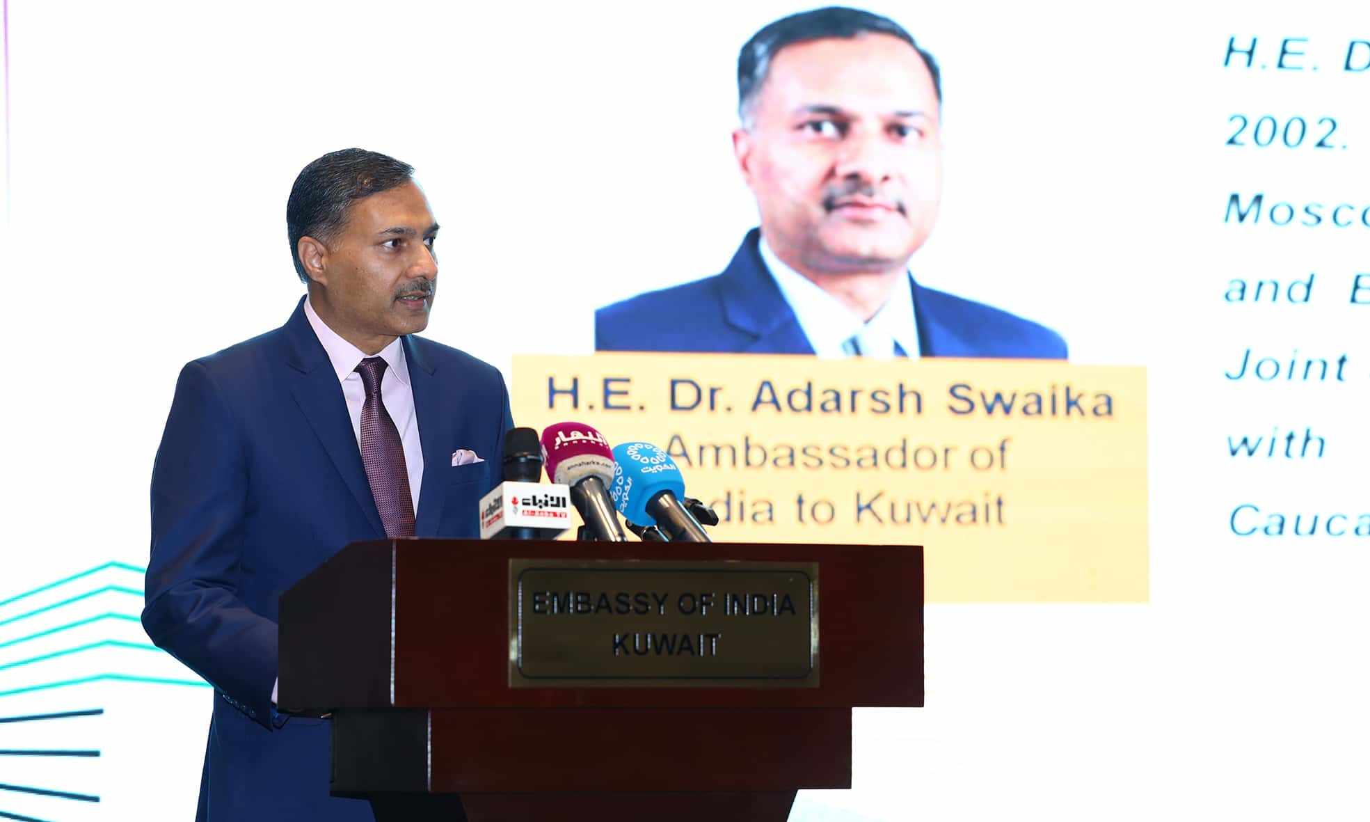 investment,india,kuwait,conference,opportunities