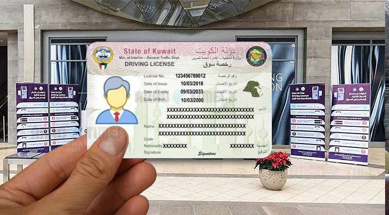 kuwait, driving, acquire, country, license, 
