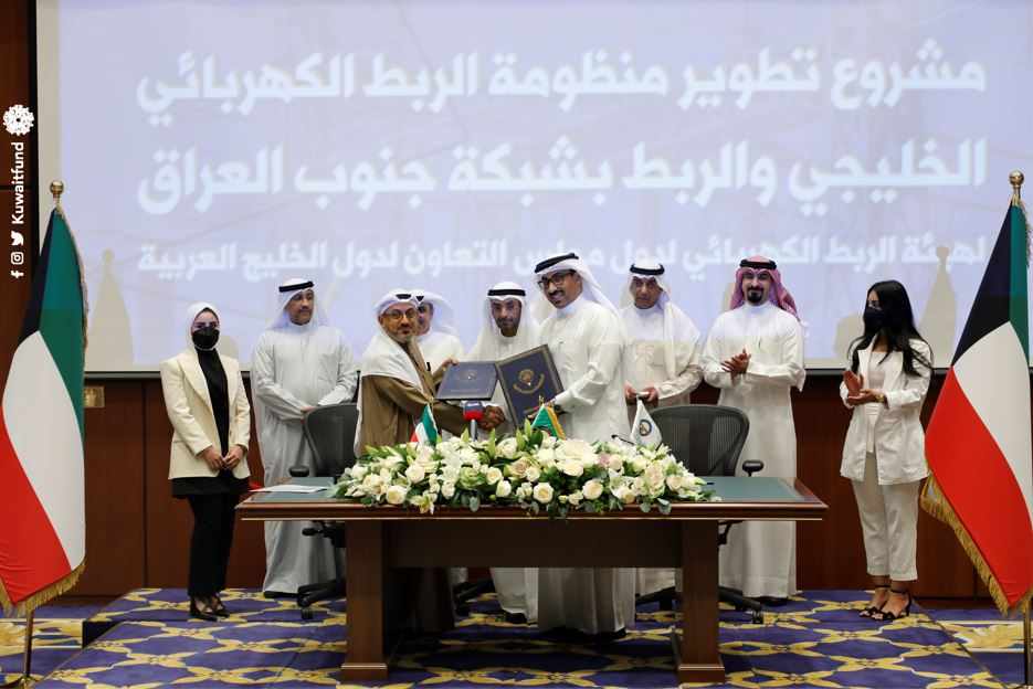 fund,kuwait,agreement,electricity,gcc