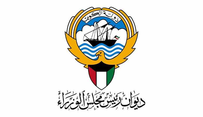 government,kuwait,support,those,financially