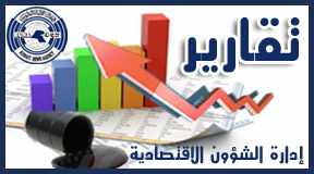 kuwait, grant, yemen, fund, 