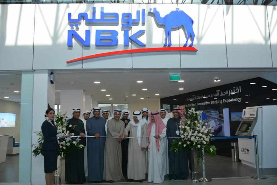 bank,national,kuwait,profit,operating