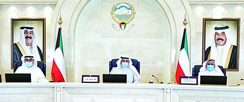 kuwait university ministry registered education