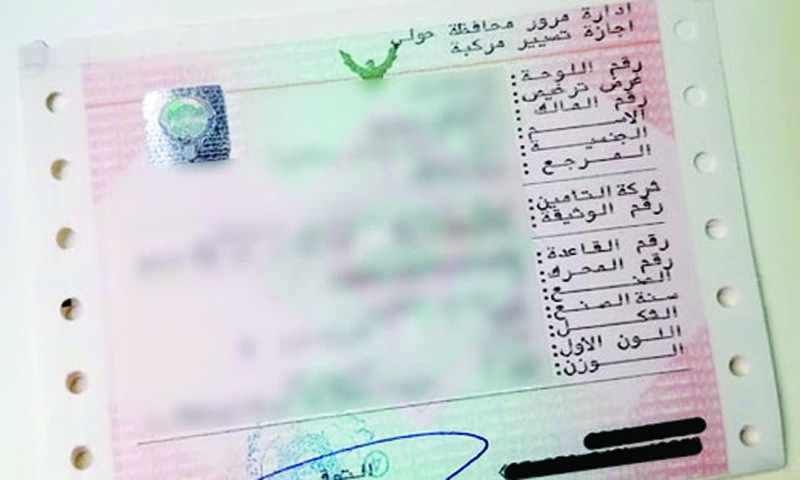 kuwait vehicle registration insurance